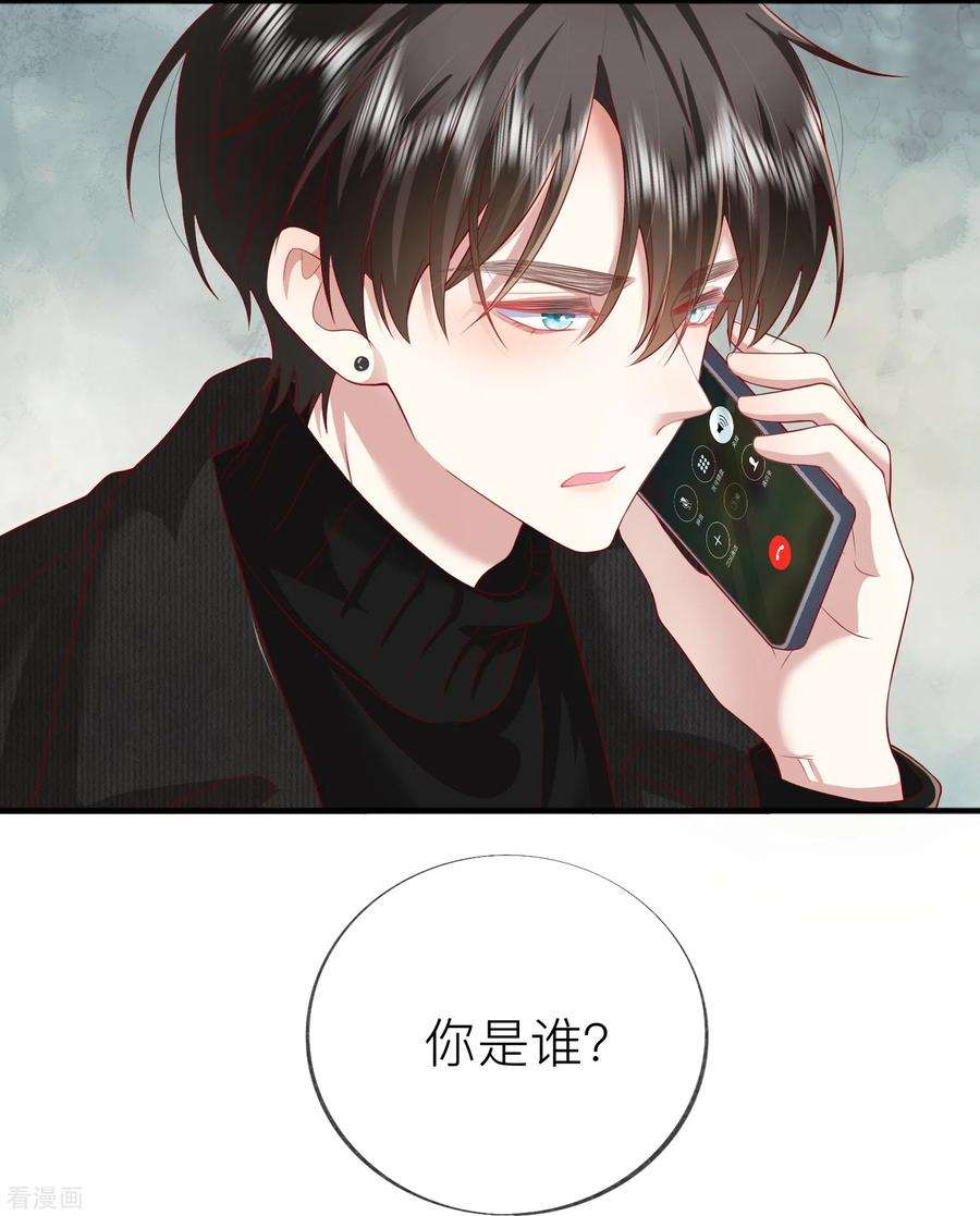 星与星的距离53话 生死