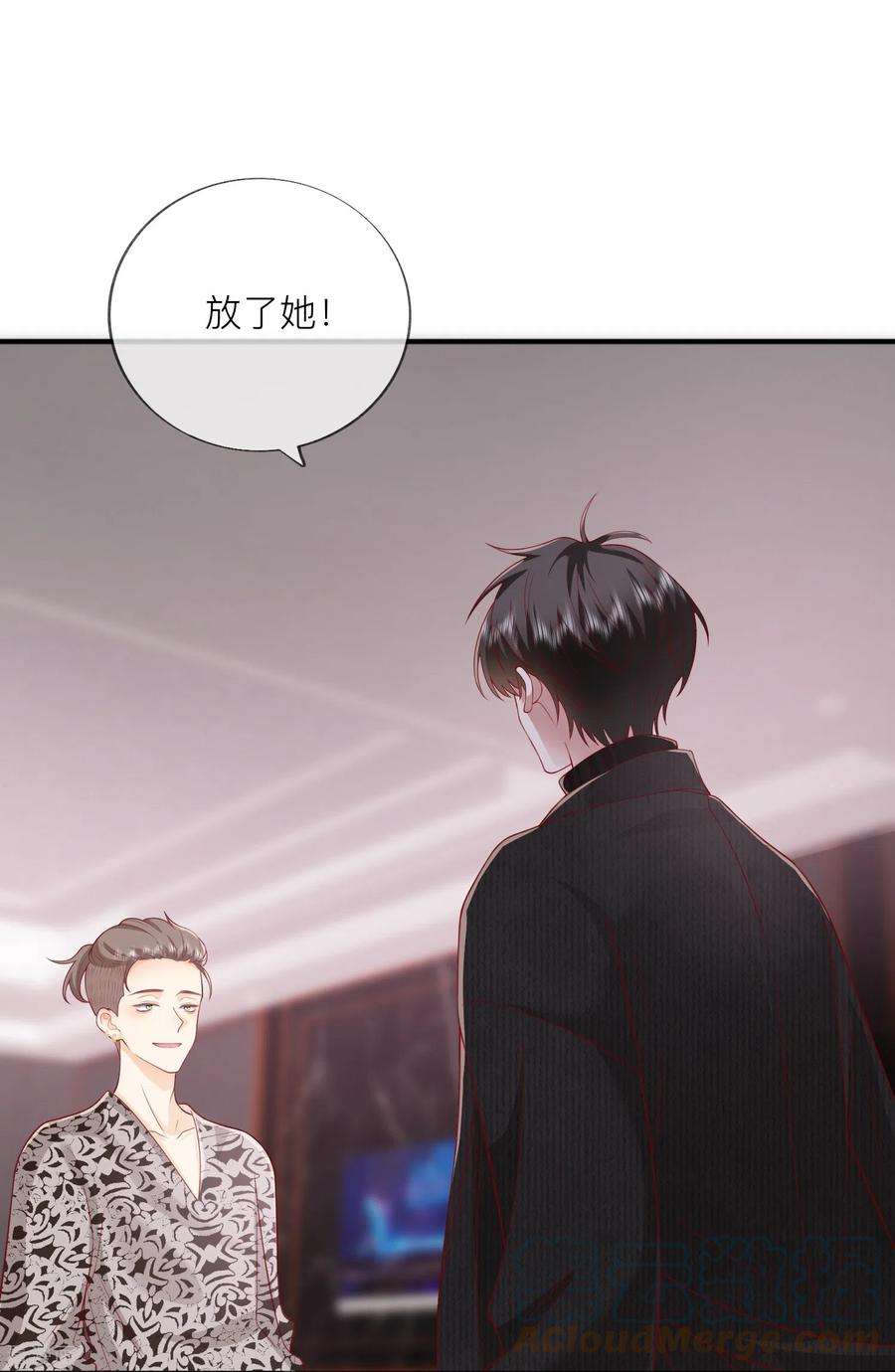 星与星的距离53话 生死