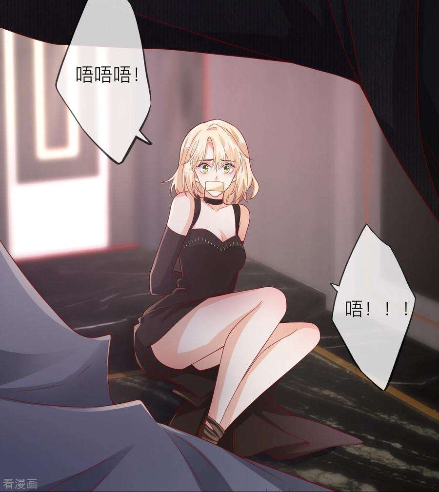 星与星的距离53话 生死