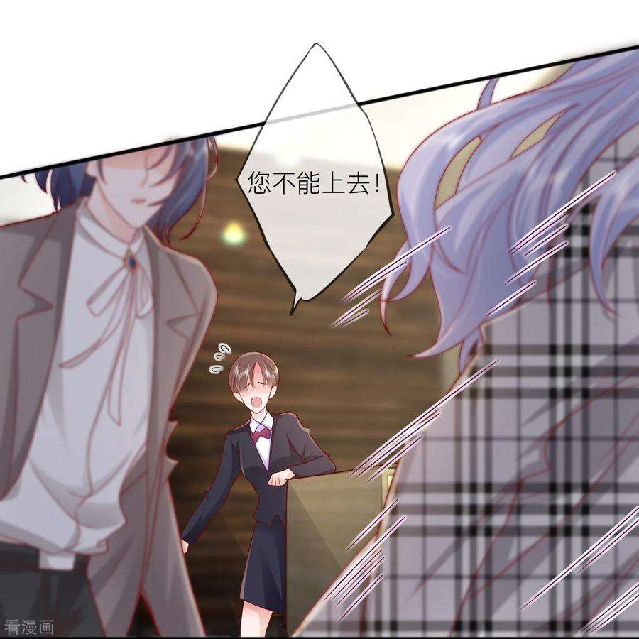 星与星的距离53话 生死