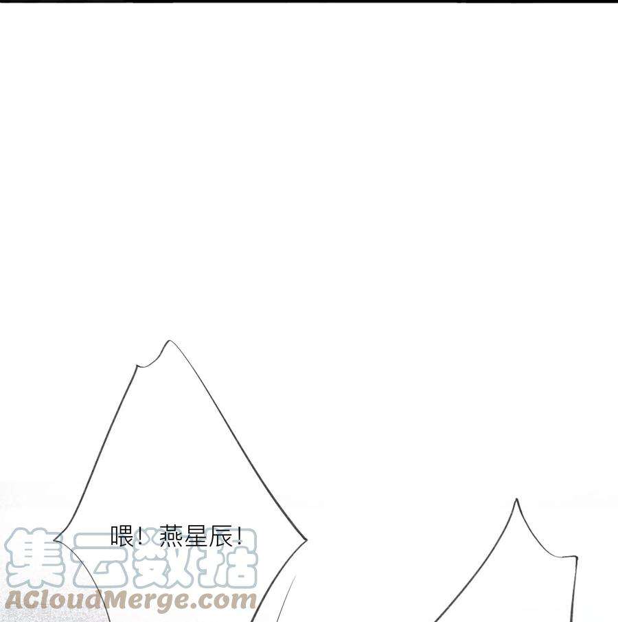 星与星的距离53话 生死