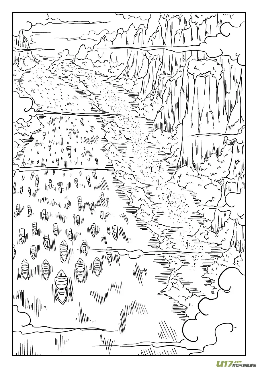 单禺玄言第四话 狮子峰（一）先行版