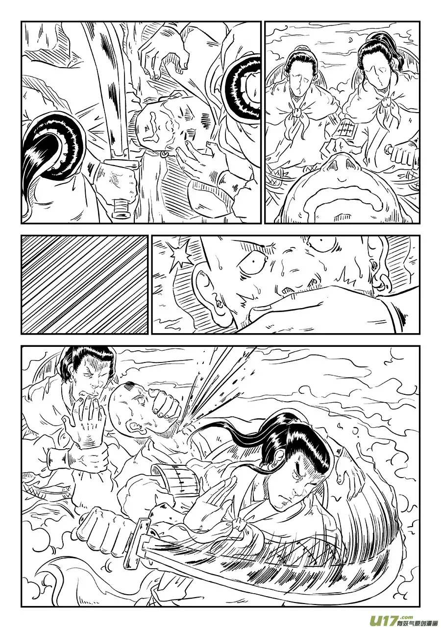 单禺玄言第四话 狮子峰（二）先行版