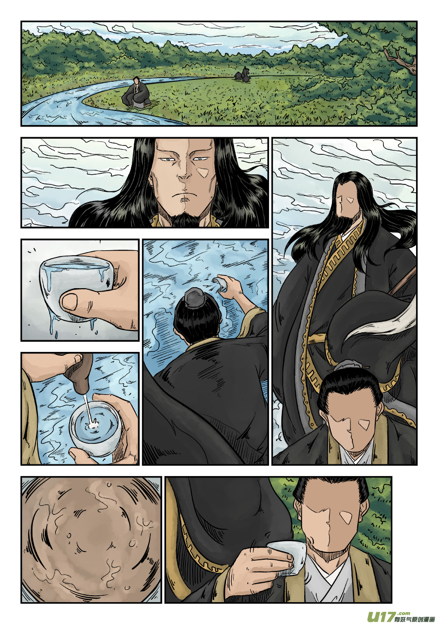 单禺玄言第五话 瘟城（完）