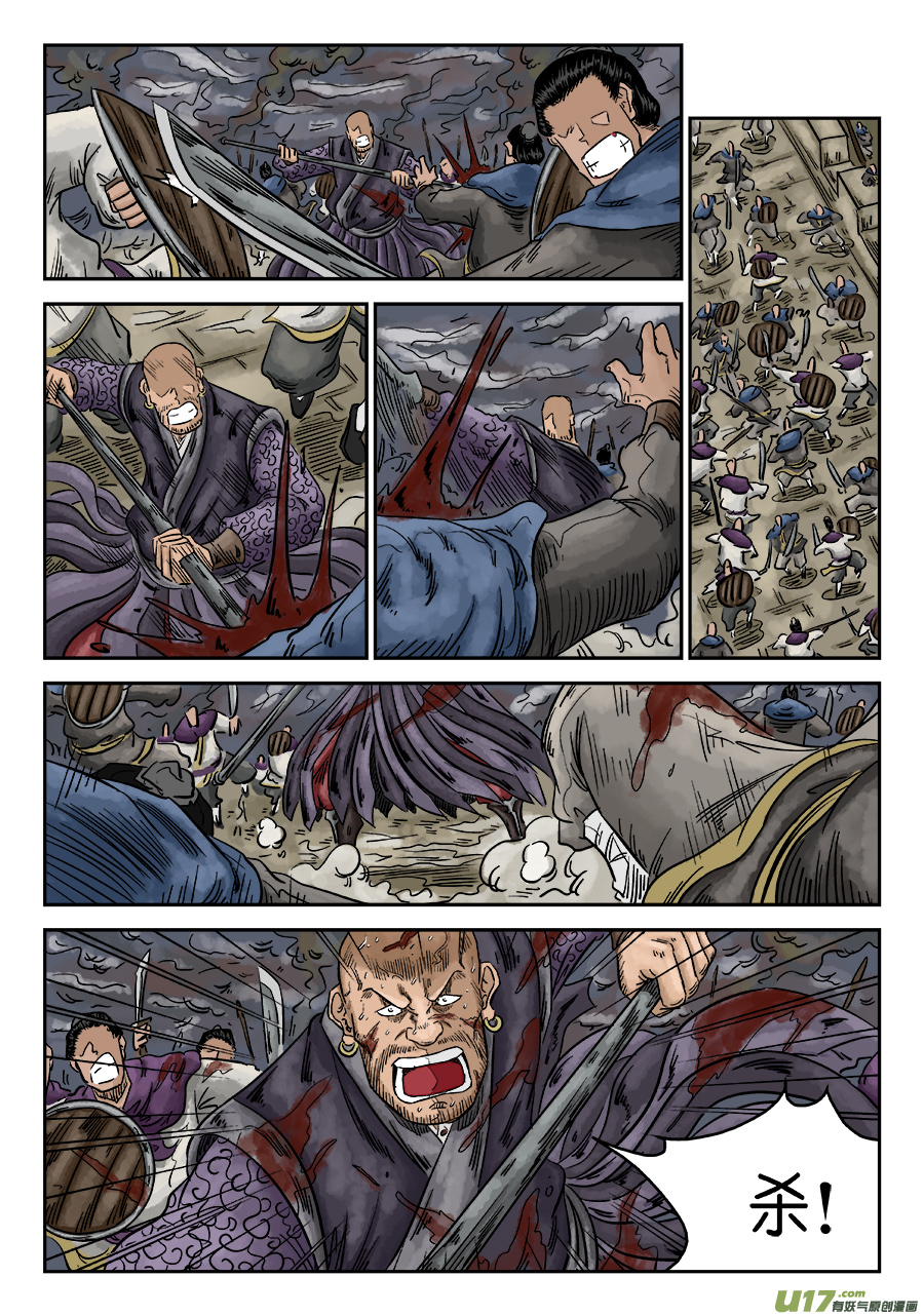 单禺玄言第六话 水落石出（一）