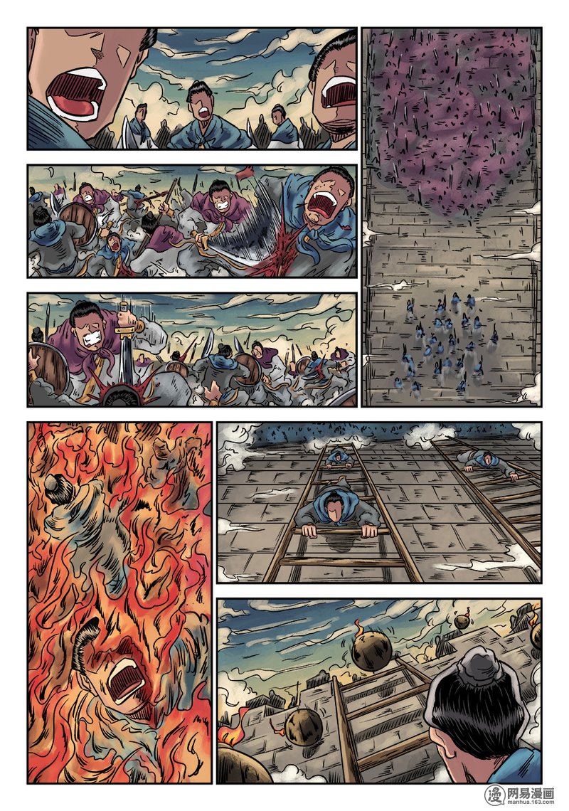 单禺玄言171 第六话 灵丹妙药 十