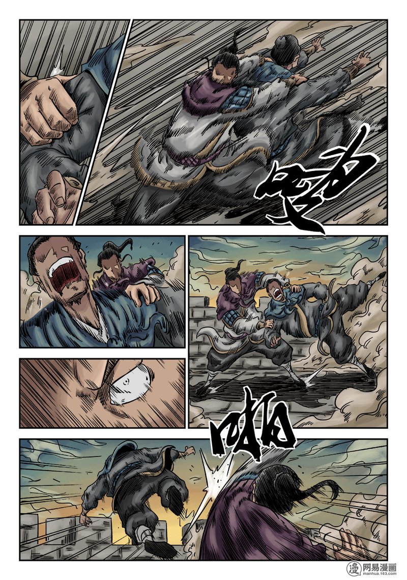 单禺玄言171 第六话 灵丹妙药 十