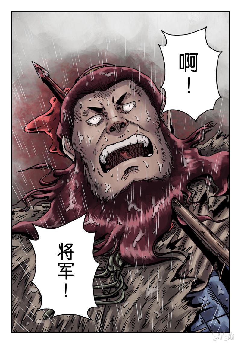 单禺玄言176 第六话 水之门（一）