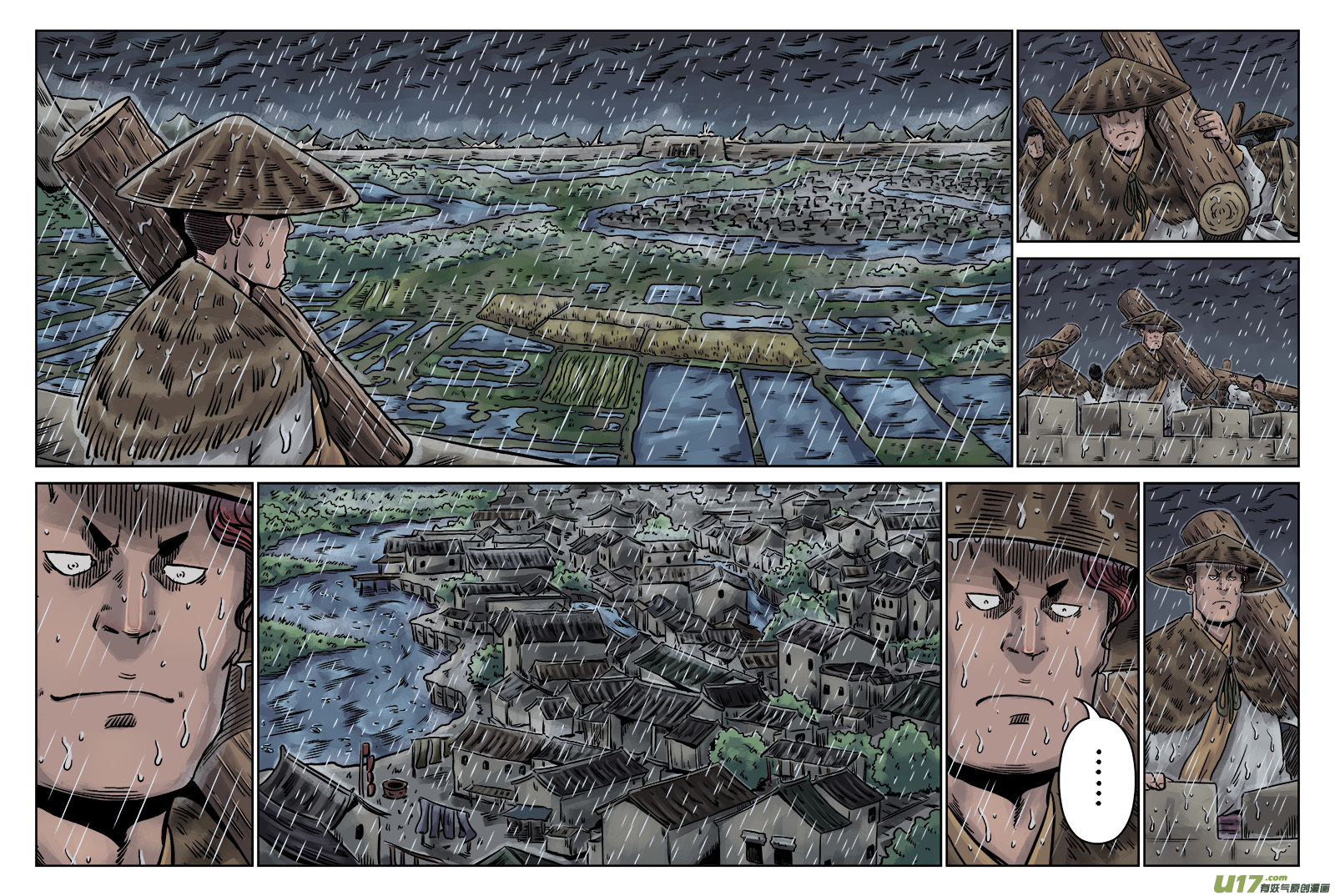 单禺玄言第六话 水之门（四）