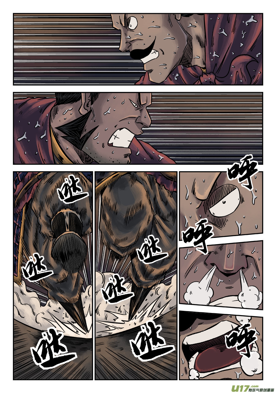 单禺玄言第六话 水之门（五）