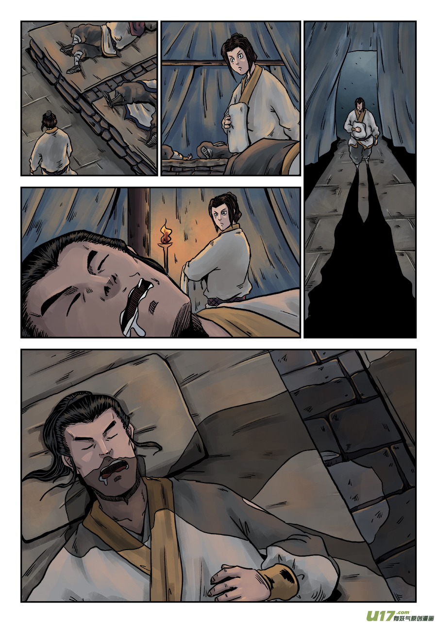 单禺玄言第六话 水之门（七）