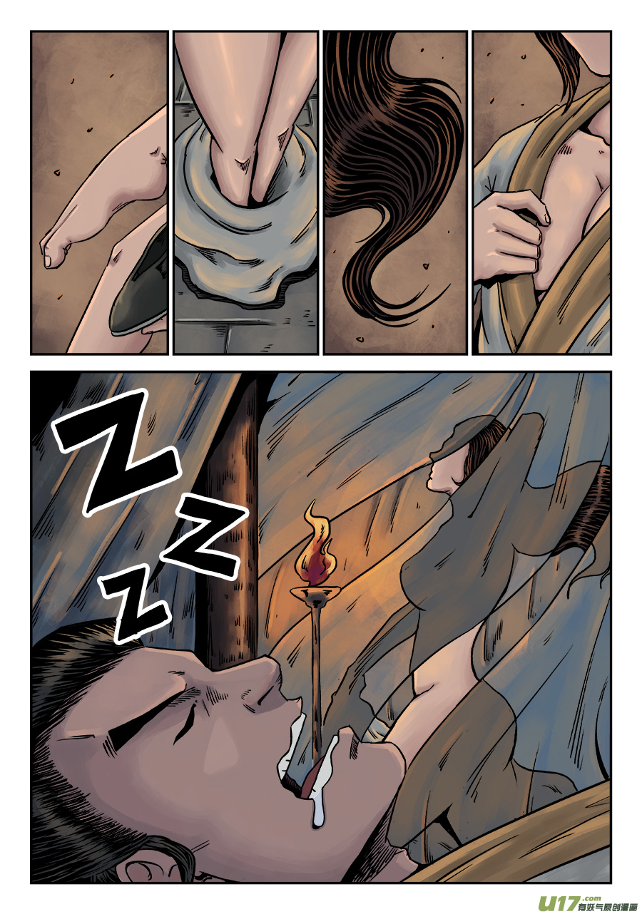 单禺玄言第六话 水之门（七）