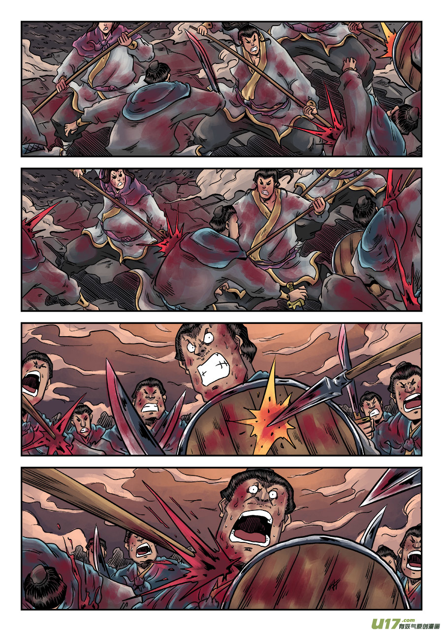 单禺玄言第六话 铜墙铁壁（八）