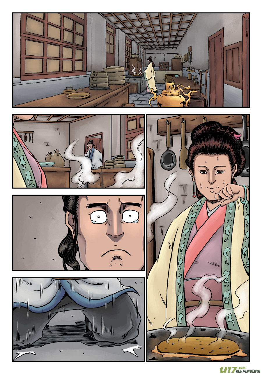 单禺玄言第六话 劫后余生（五）