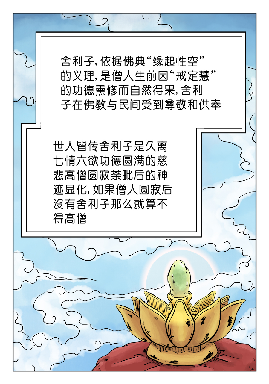 单禺玄言66