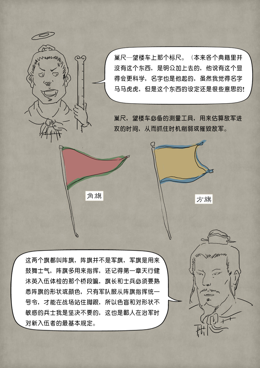 单禺玄言96