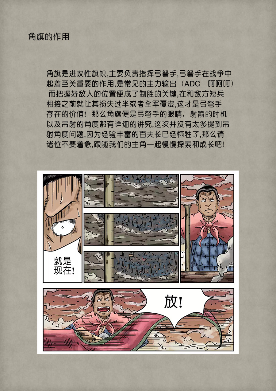单禺玄言96