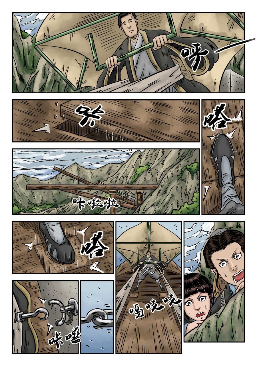 单禺玄言137