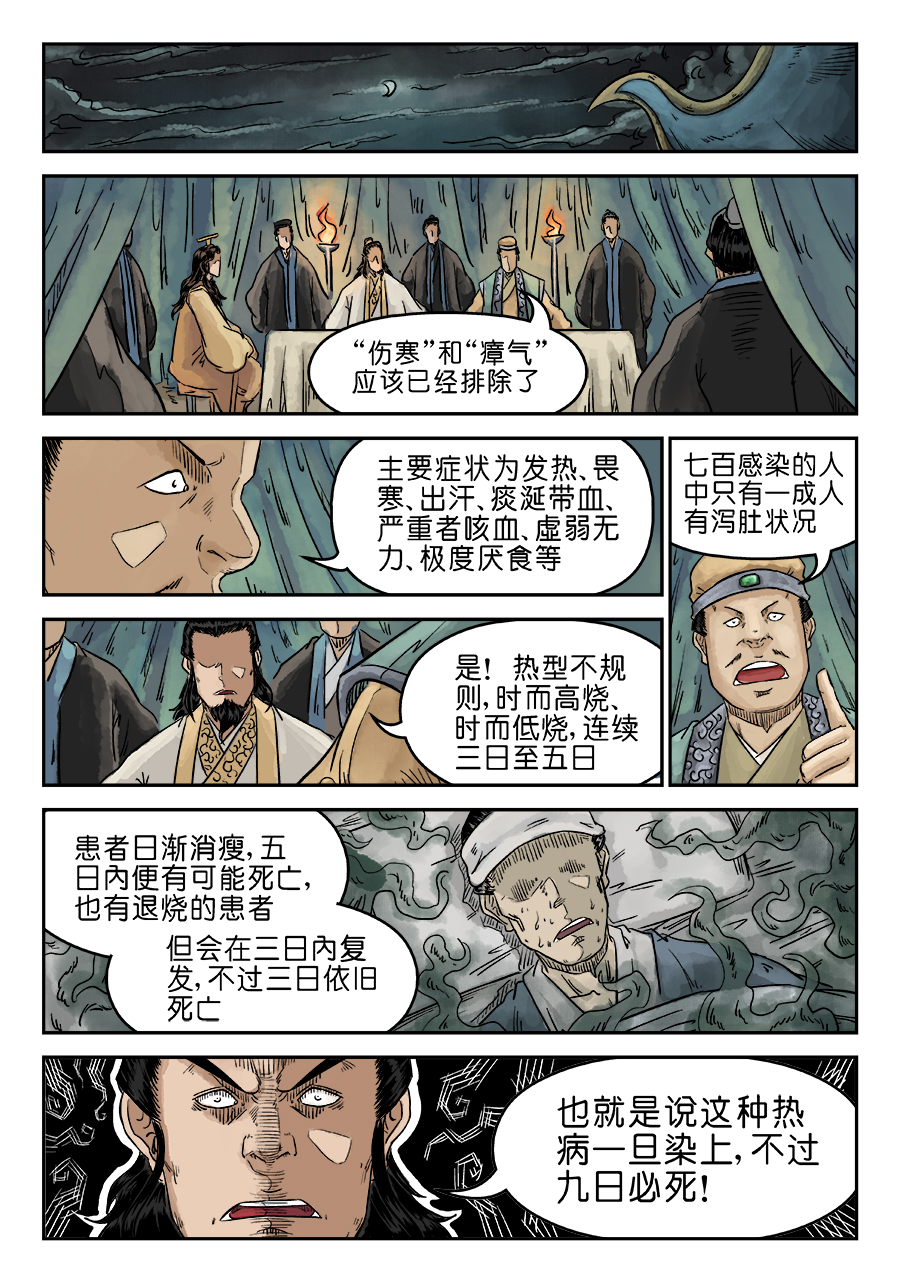 单禺玄言137