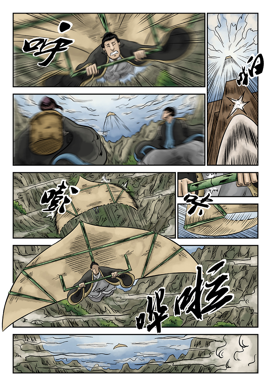 单禺玄言137
