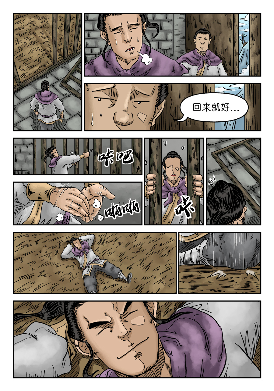 单禺玄言137