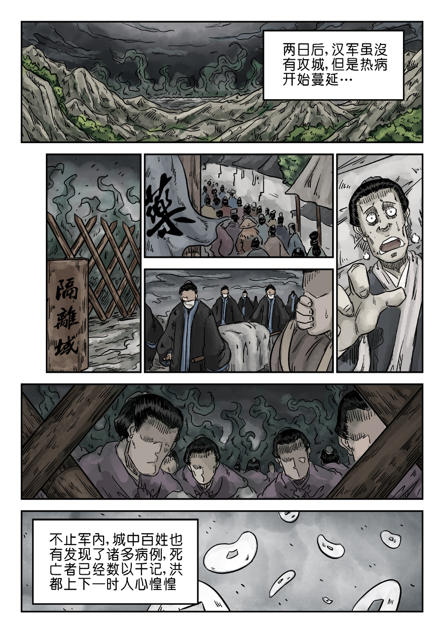单禺玄言137