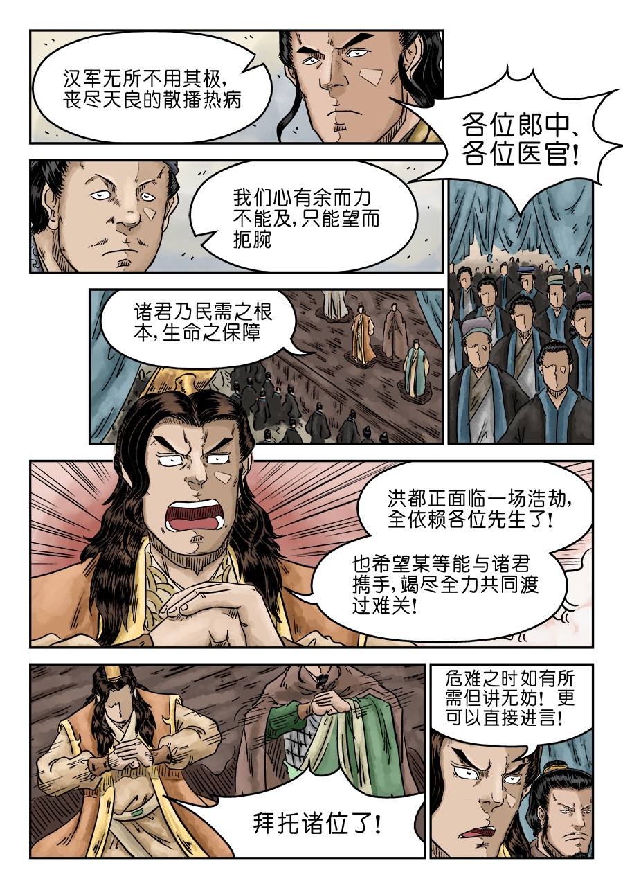 单禺玄言137