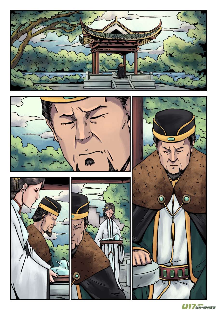 单禺玄言第七话 大户人家（十六）