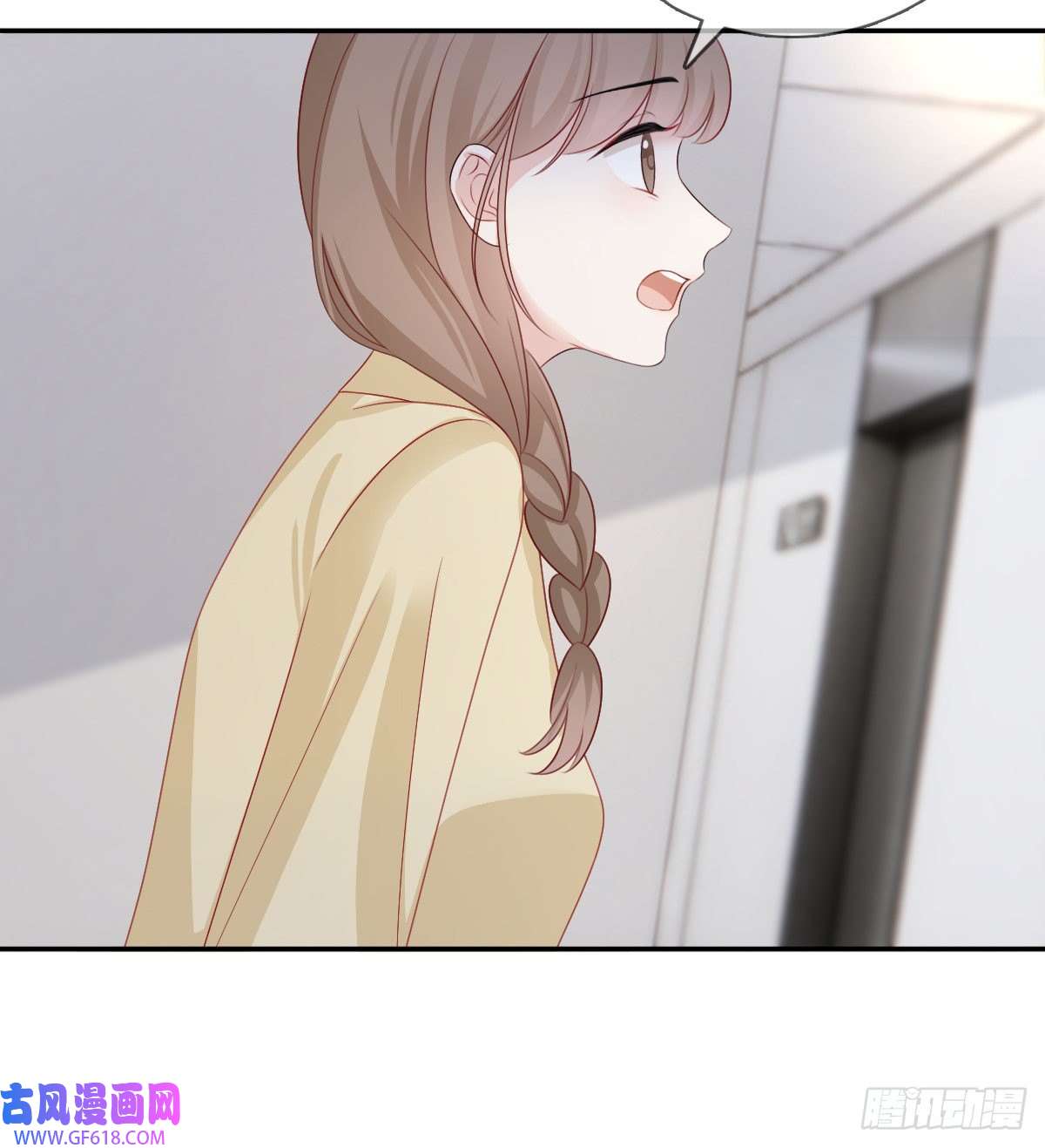 从零开始做偶像第25话 他应该会听吧