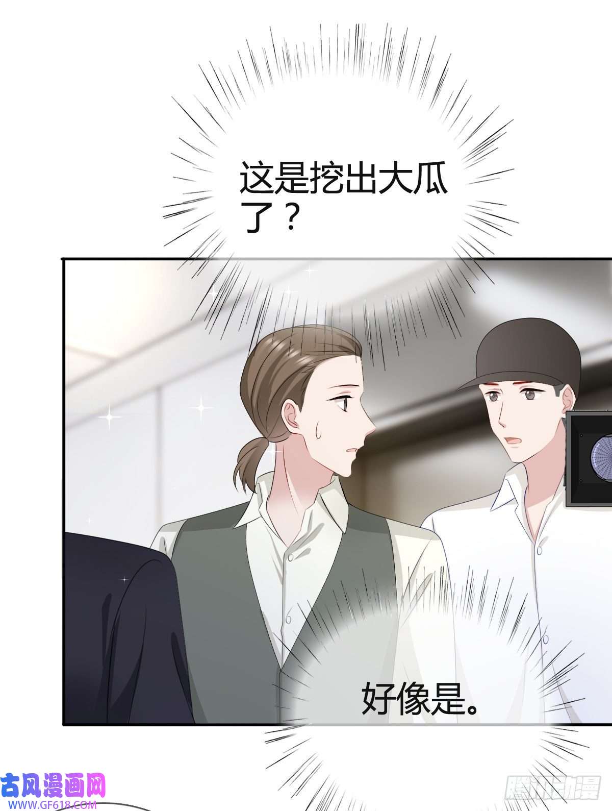 从零开始做偶像第25话 他应该会听吧