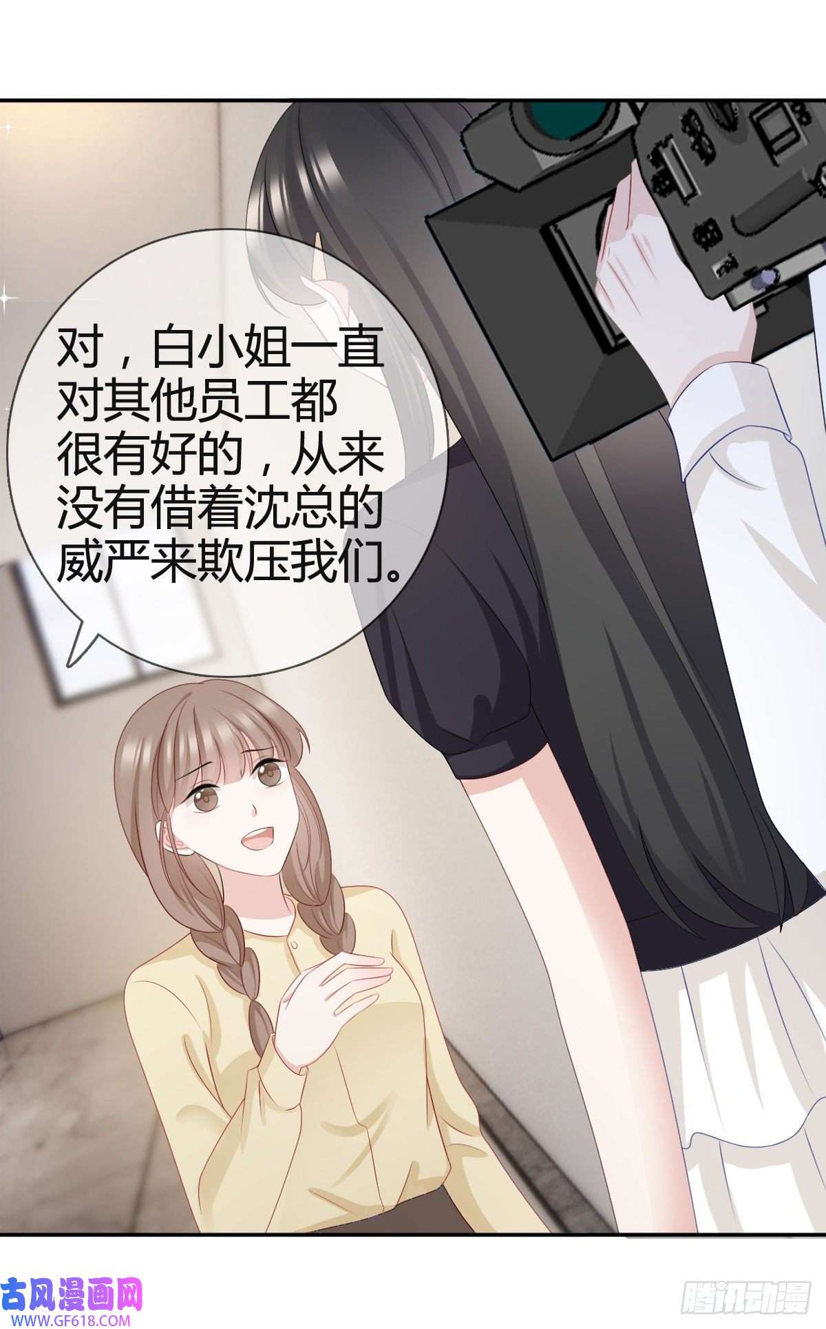 从零开始做偶像第25话 他应该会听吧