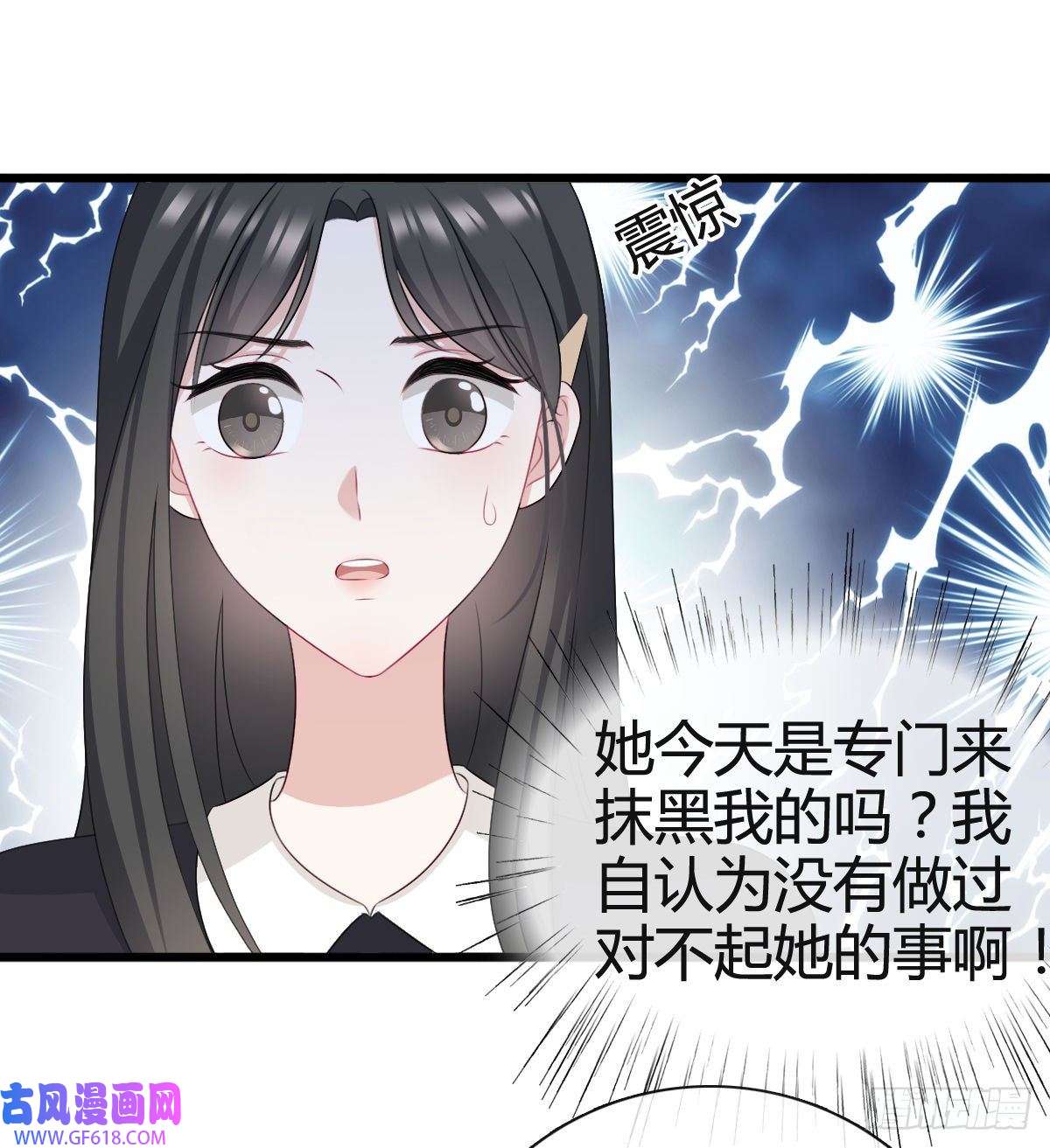 从零开始做偶像第25话 他应该会听吧