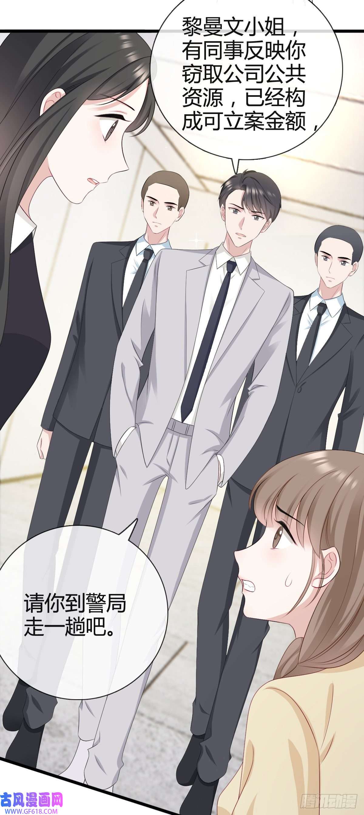 从零开始做偶像第25话 他应该会听吧