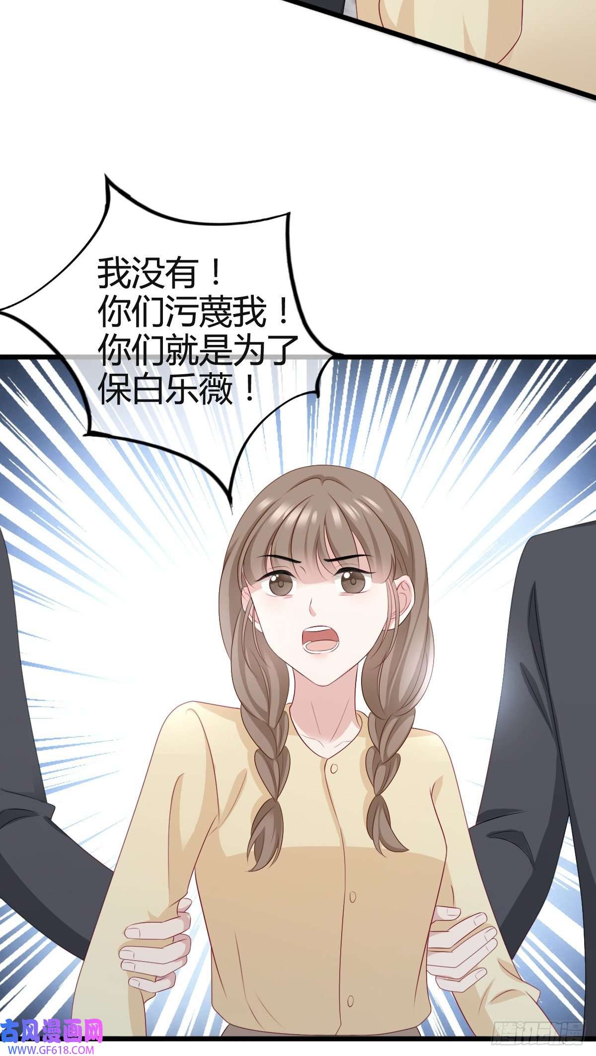 从零开始做偶像第25话 他应该会听吧