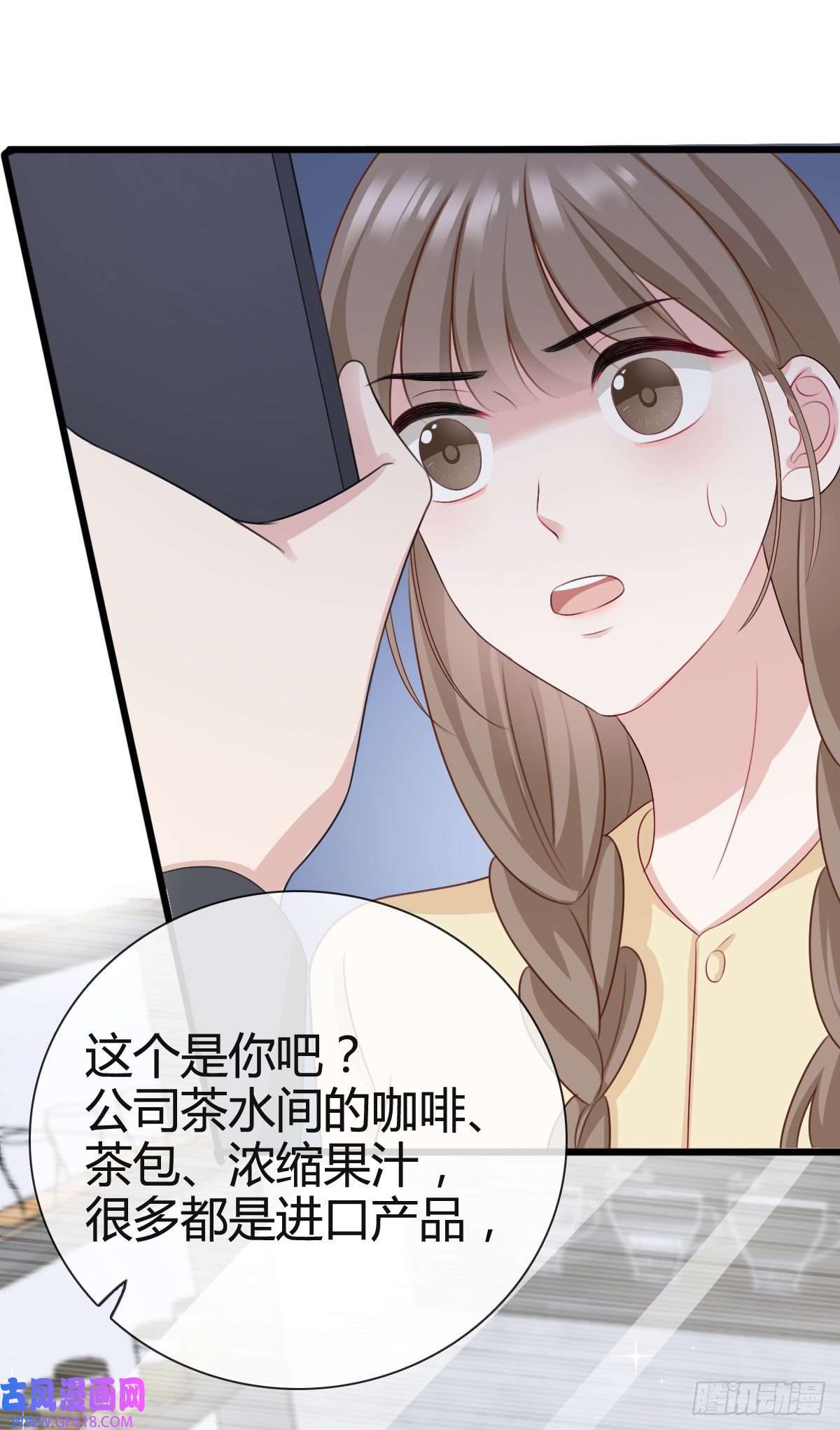 从零开始做偶像第25话 他应该会听吧