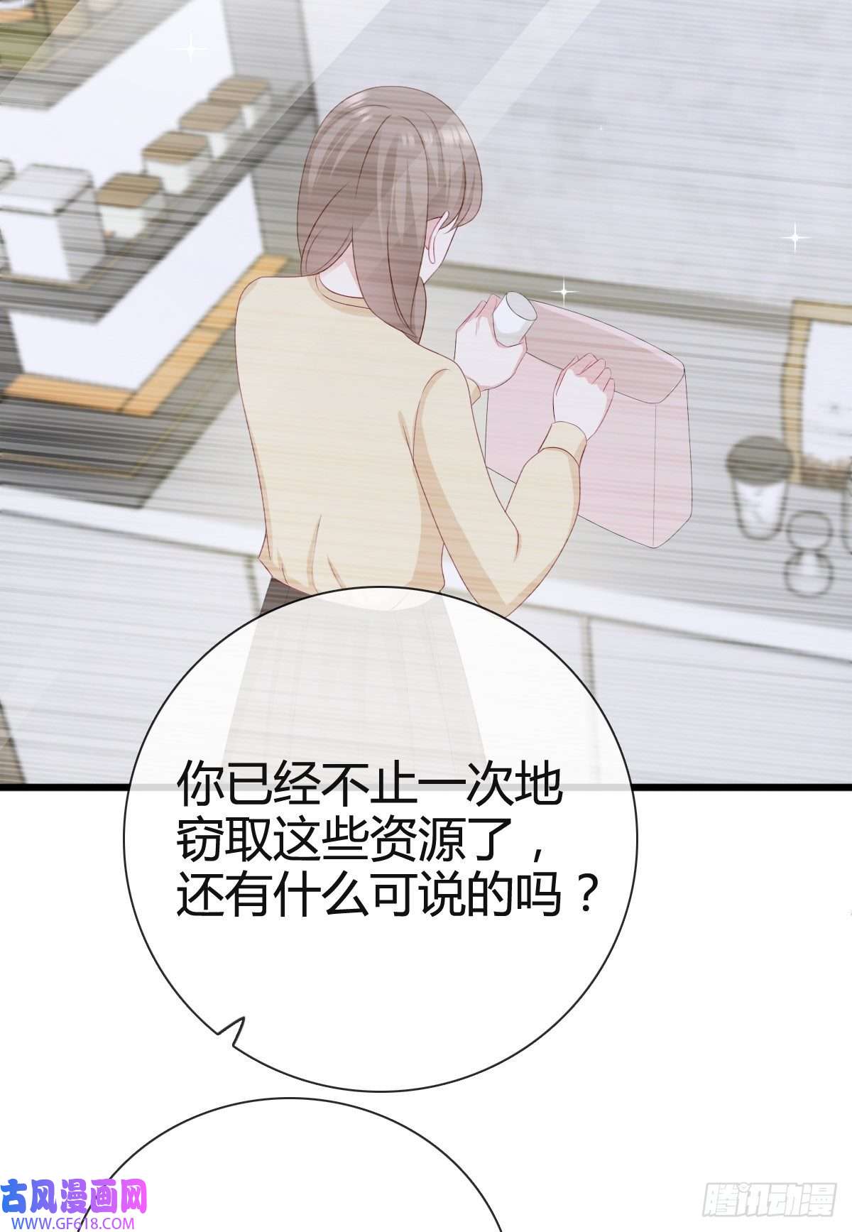 从零开始做偶像第25话 他应该会听吧