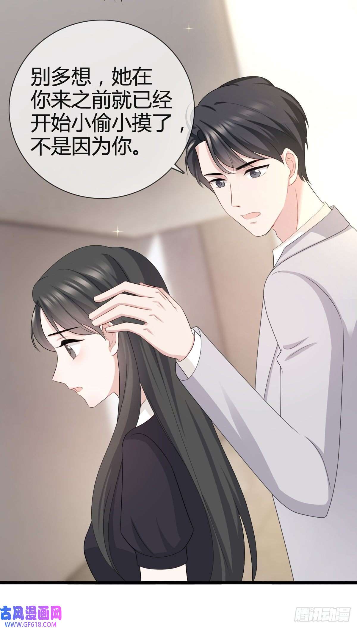 从零开始做偶像第25话 他应该会听吧