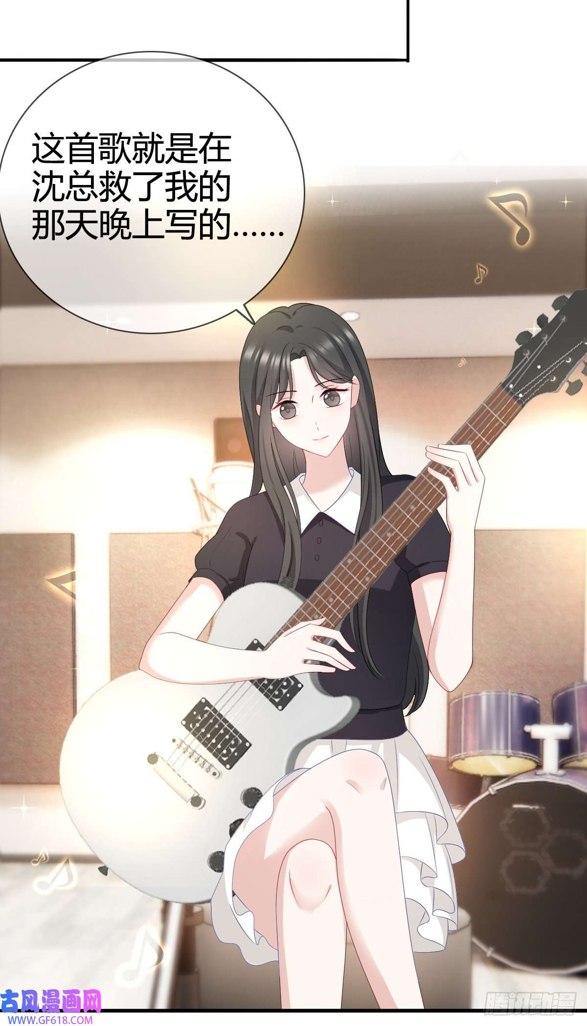 从零开始做偶像第25话 他应该会听吧