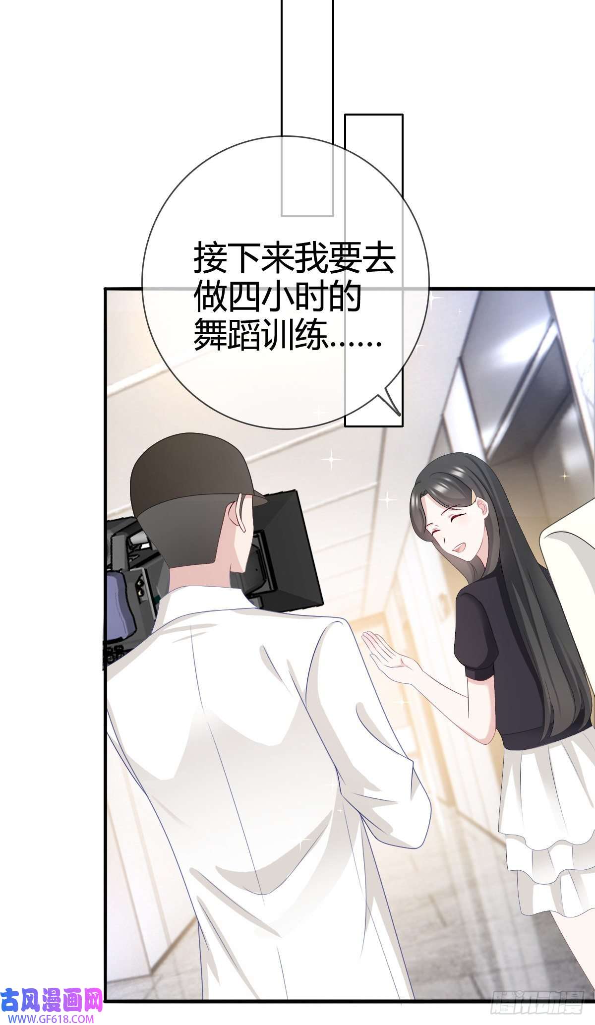 从零开始做偶像第25话 他应该会听吧