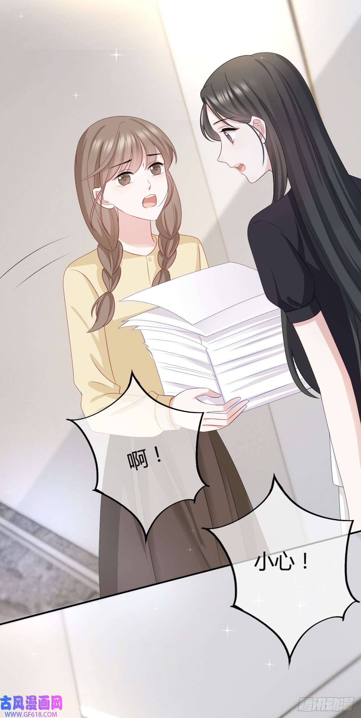 从零开始做偶像第25话 他应该会听吧