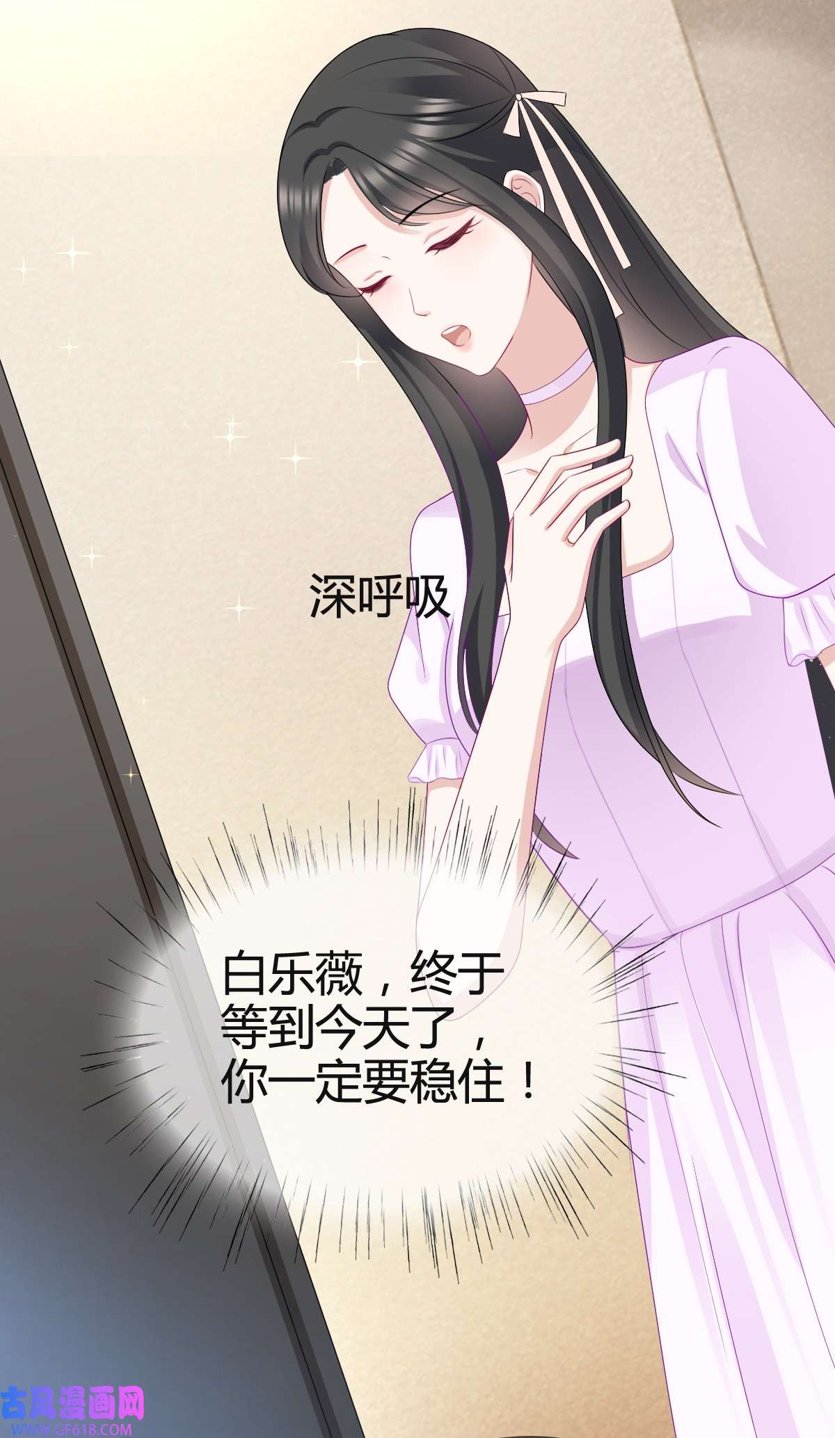 从零开始做偶像第26话 沈君彦我爱你！