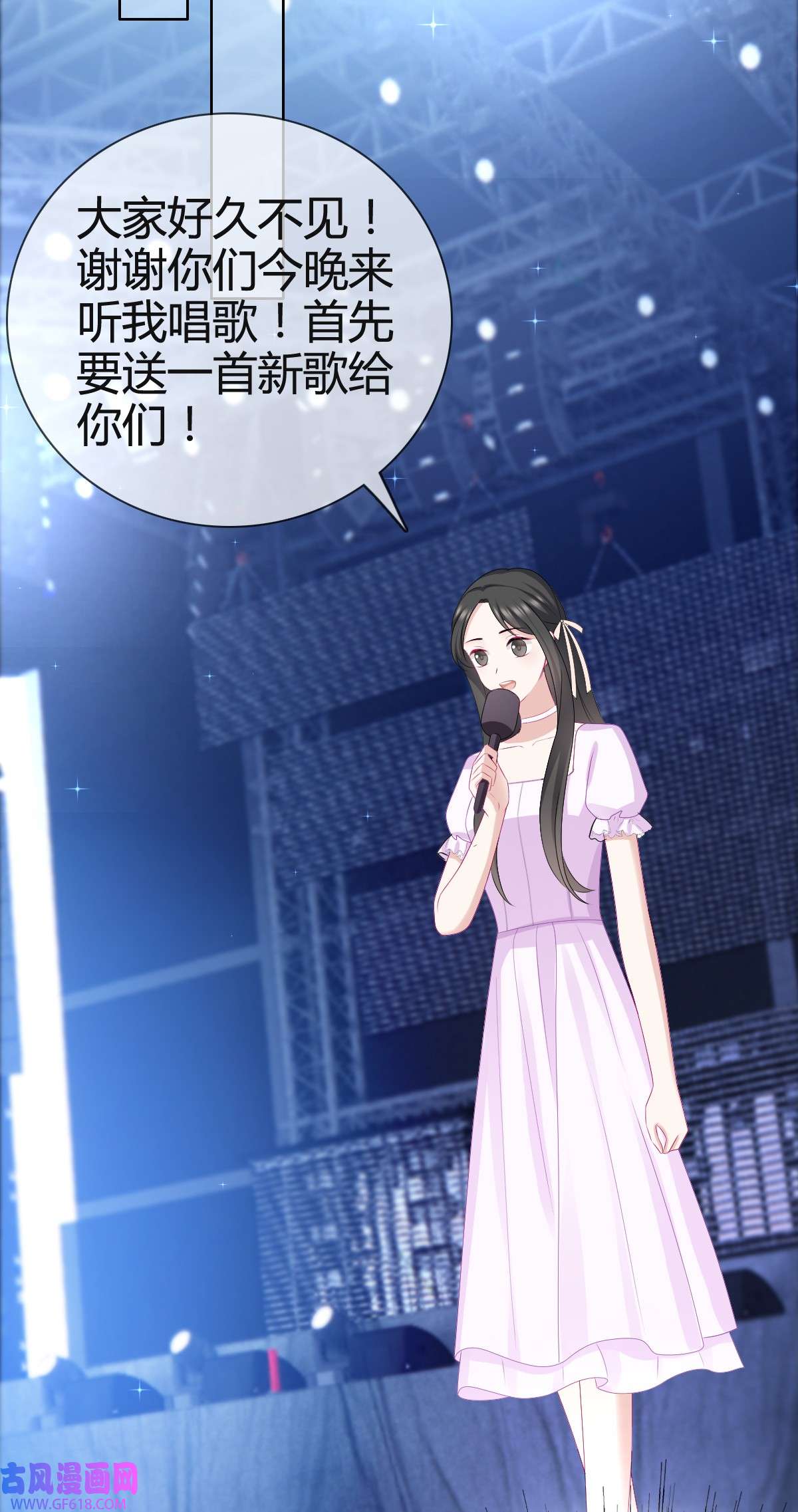 从零开始做偶像第26话 沈君彦我爱你！