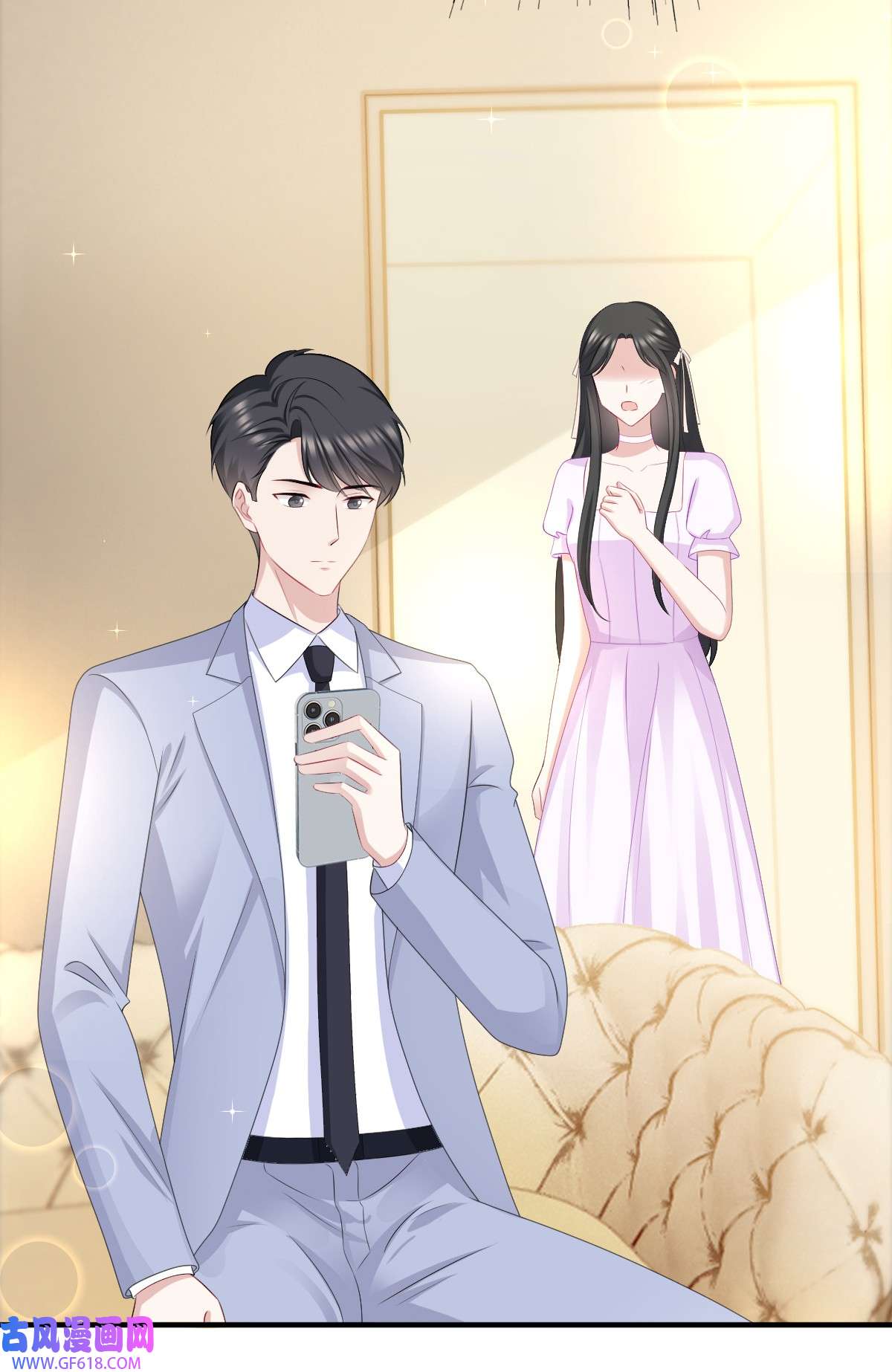 从零开始做偶像第26话 沈君彦我爱你！