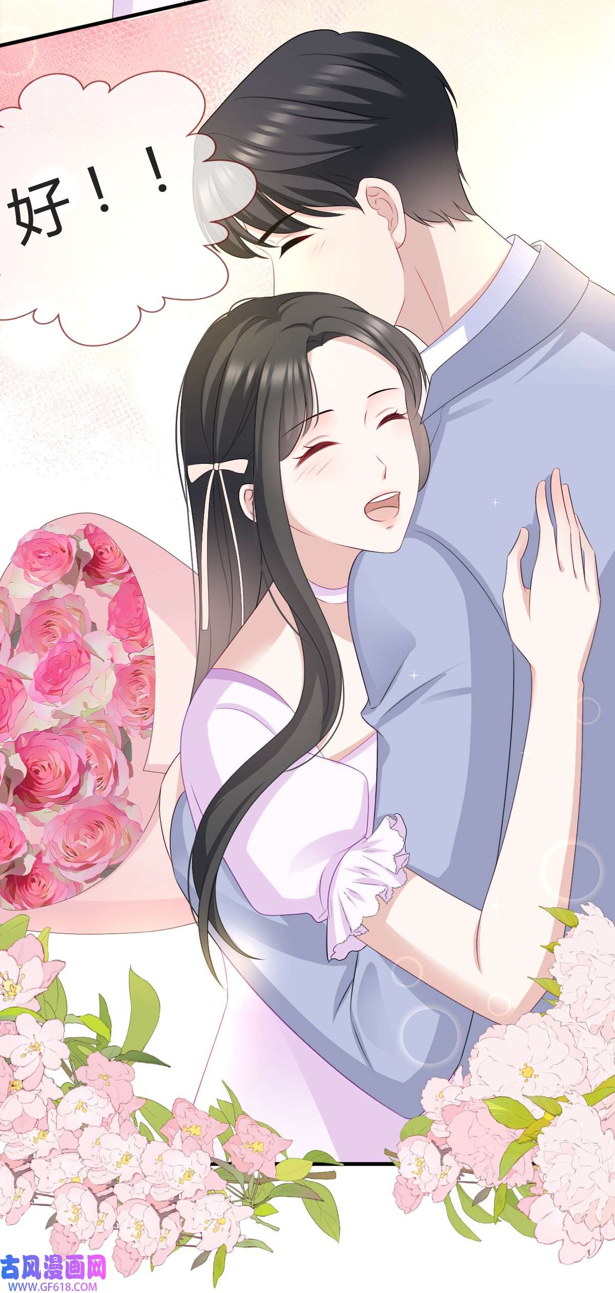 从零开始做偶像第26话 沈君彦我爱你！