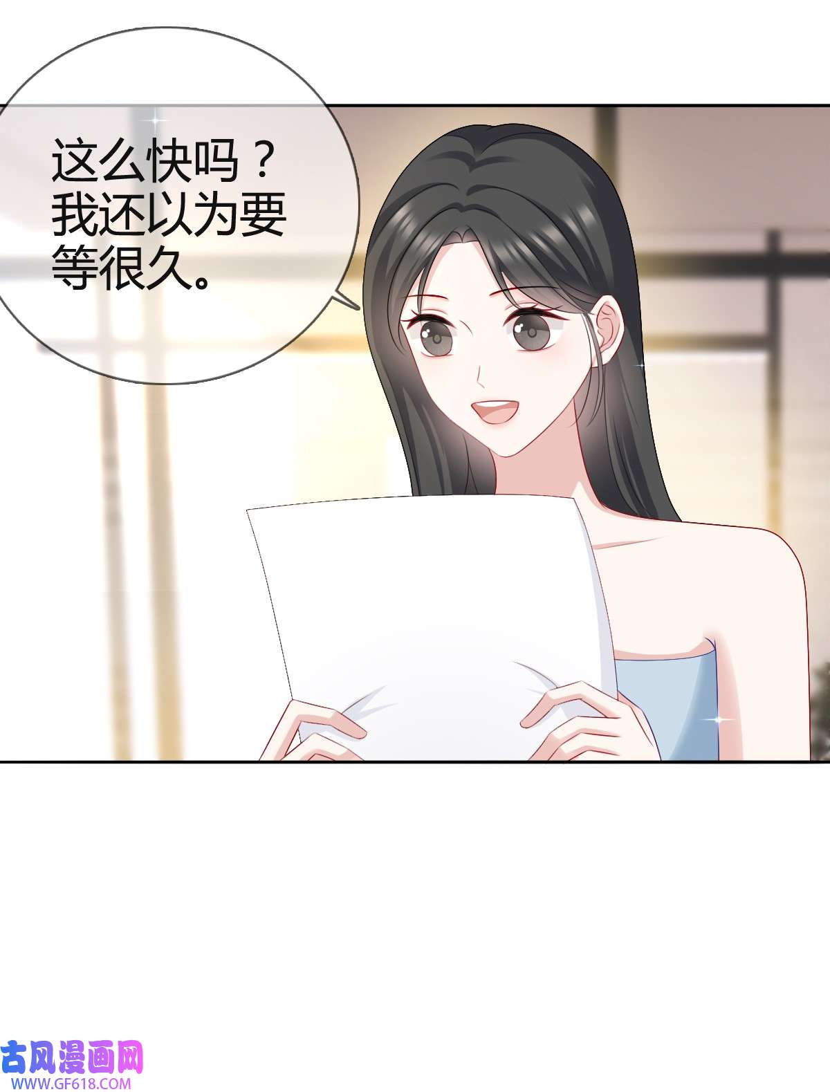 从零开始做偶像第26话 沈君彦我爱你！
