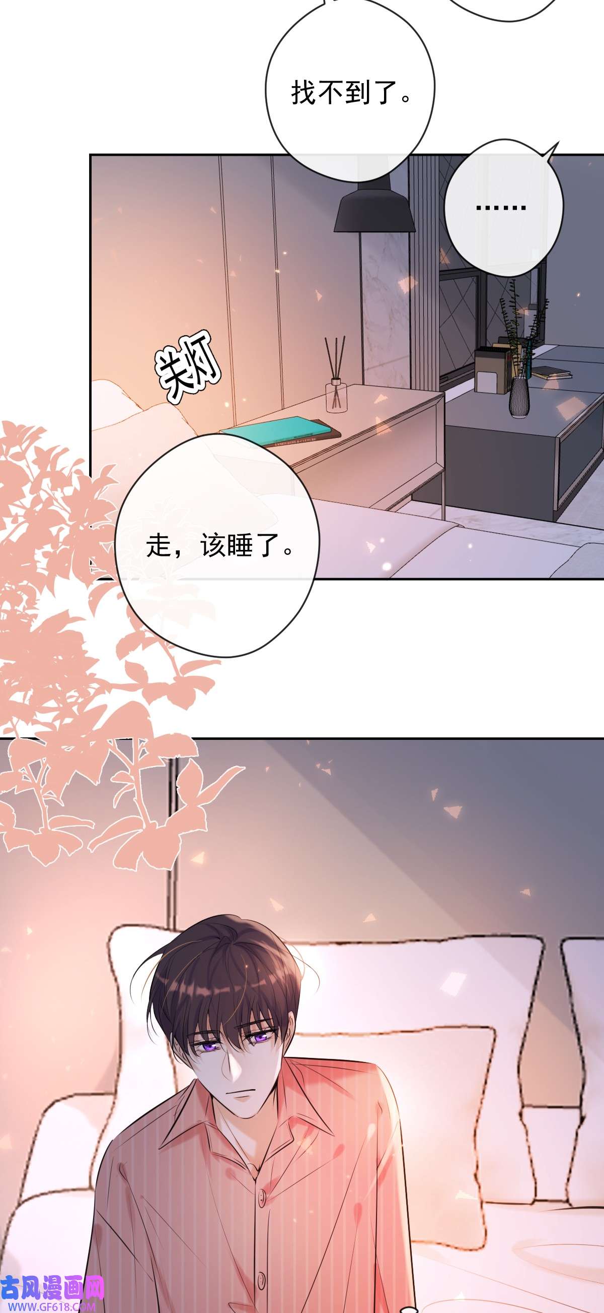 安诺第17话 X博士