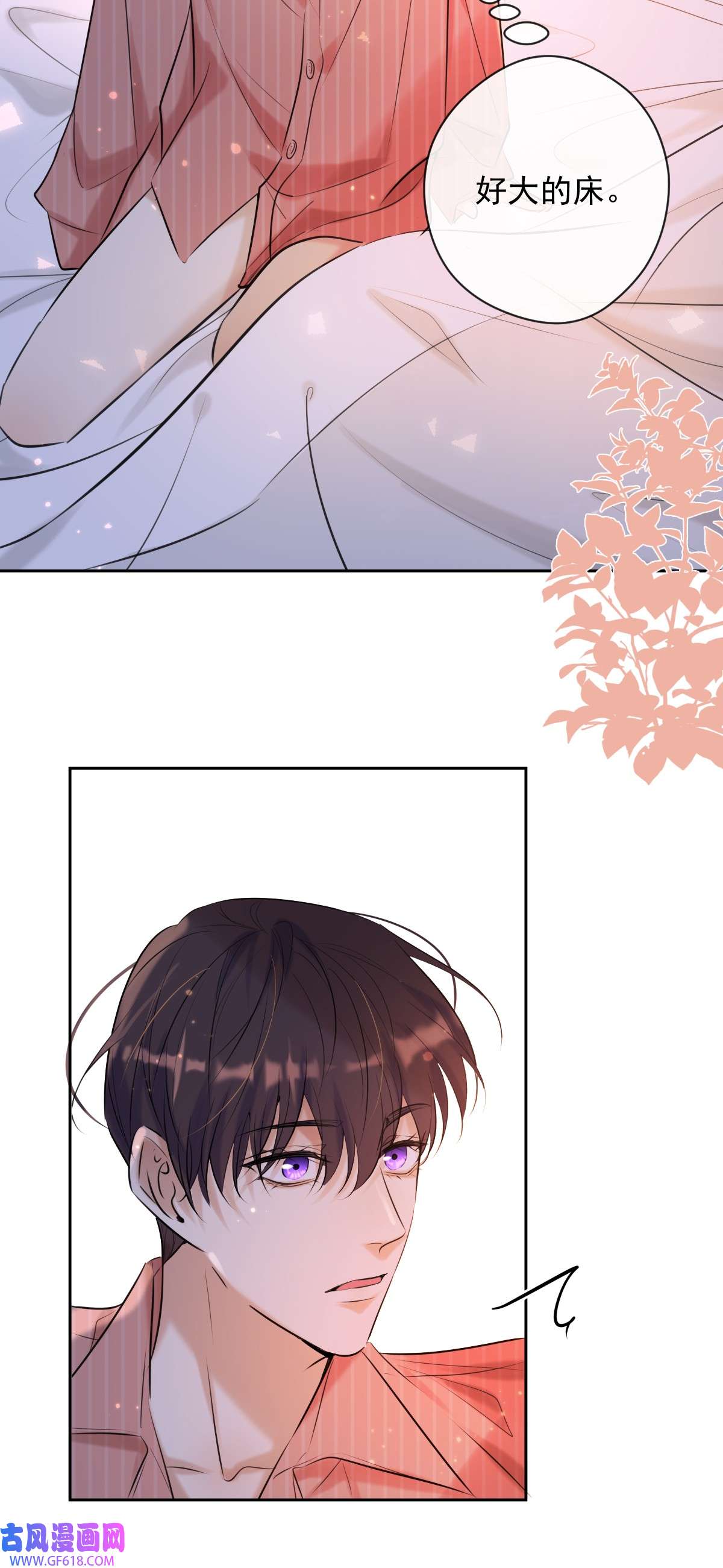 安诺第17话 X博士