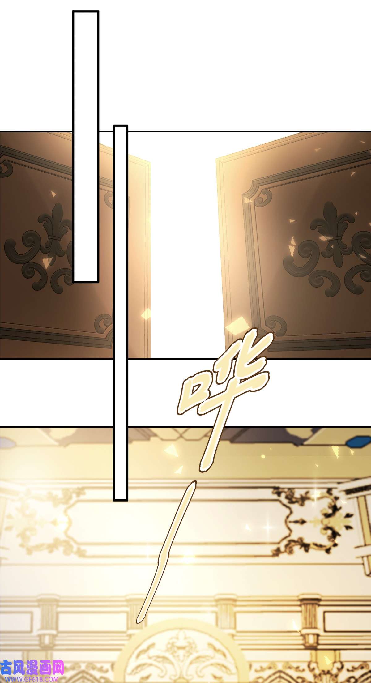 安诺第18话 宴会