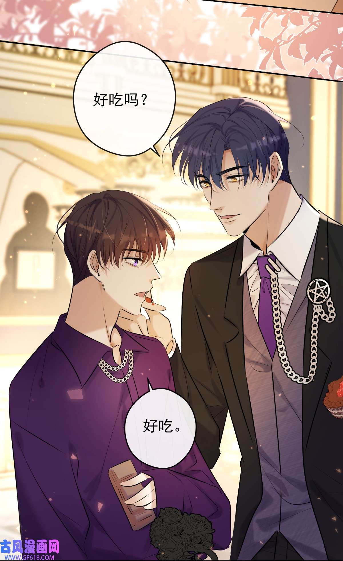 安诺第18话 宴会