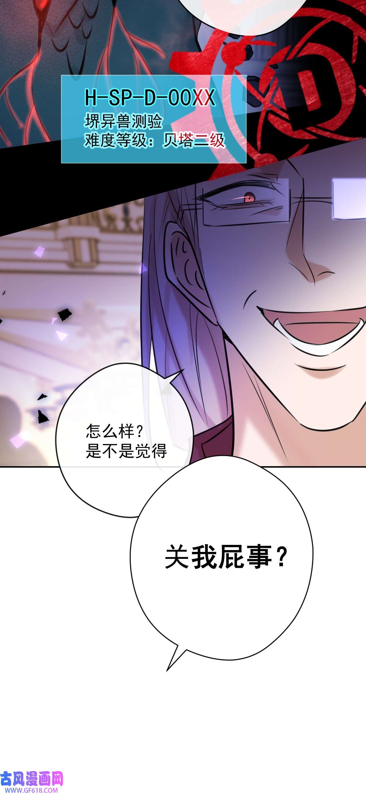 安诺第18话 宴会